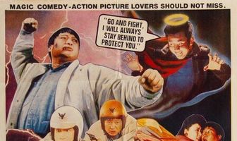 Где офицер Туба?