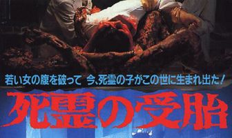 После изнасилования