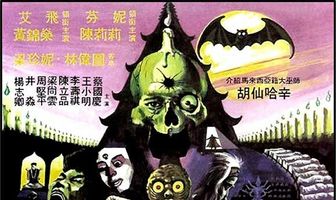 Приворожённый