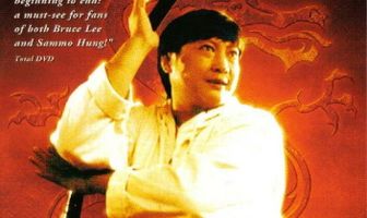 Лысый тигр, толстый дракон