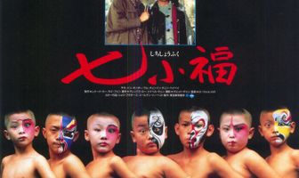 Раскрашенные лица