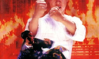 Блудный сын