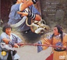 Лишайный парень