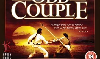 Вечная вражда