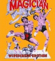 Кровавое кольцо