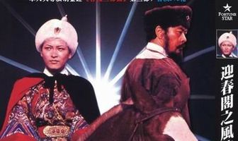 Судьба Ли Хана