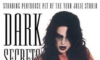 Мрачные секреты