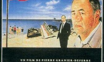 Топиться запрещено