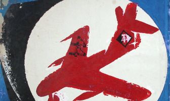 Человек из Канады