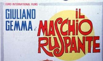 Настоящий мужчина