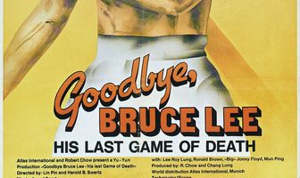 Прощай, Брюс Ли