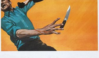 Большой босс