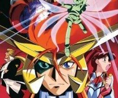 Король храбрецов Гаогайгар