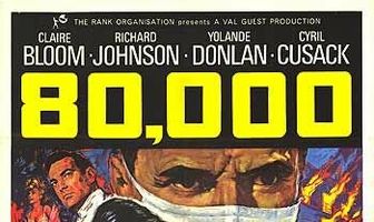 Восемьдесят тысяч подозреваемых