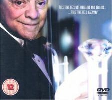 Бриллиант Гизер