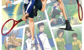 Принц тенниса