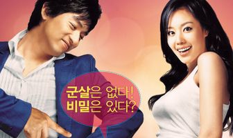 200 фунтов красоты