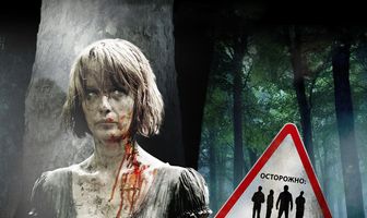 Райское озеро