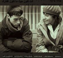 Стена Адама