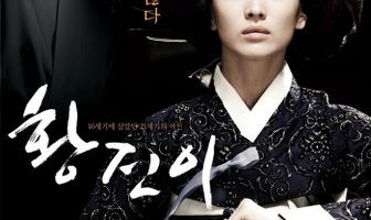 Хван Джин-и