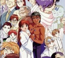 Голубое семя