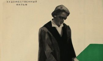 Брачное дело Лоренц