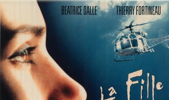 Дочь воздуха