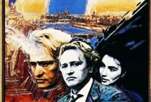 Чужой город