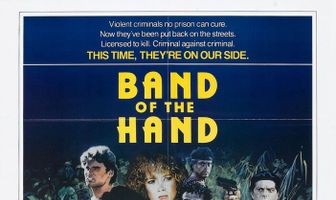 Сплоченные