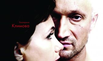 Антикиллер Д.К: Любовь без памяти