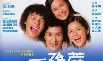 Всего один взгляд