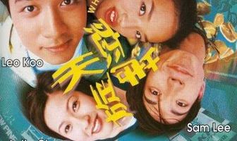 Когда я смотрю на звезды