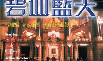 Другая степень риска