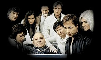 Нашествие варваров