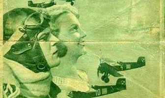 Под твою защиту
