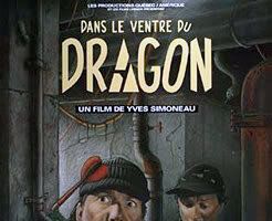 В животе дракона