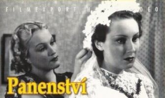 Девственность