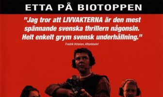 Телохранители