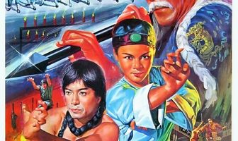 10 братьев Шаолиня