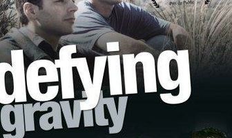 Преодолевая гравитацию