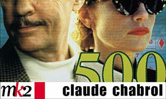 Ставки сделаны