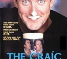 Полный улет