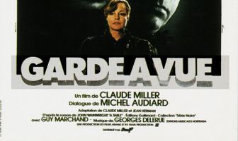 Под предварительным следствием