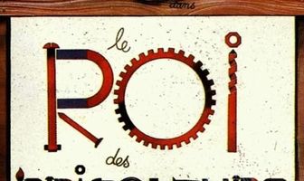 Король жуликов