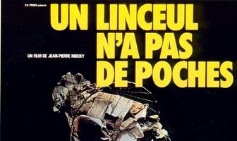 У савана нет карманов