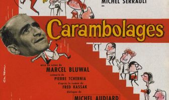 Цепная реакция