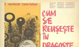 Как преуспеть в любви