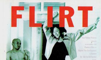 Флирт