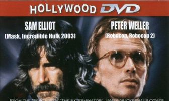 Вымогательство