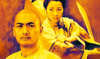 Крадущийся тигр, затаившийся дракон